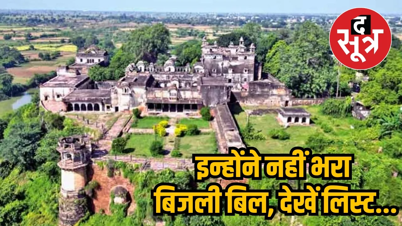 Sheopur