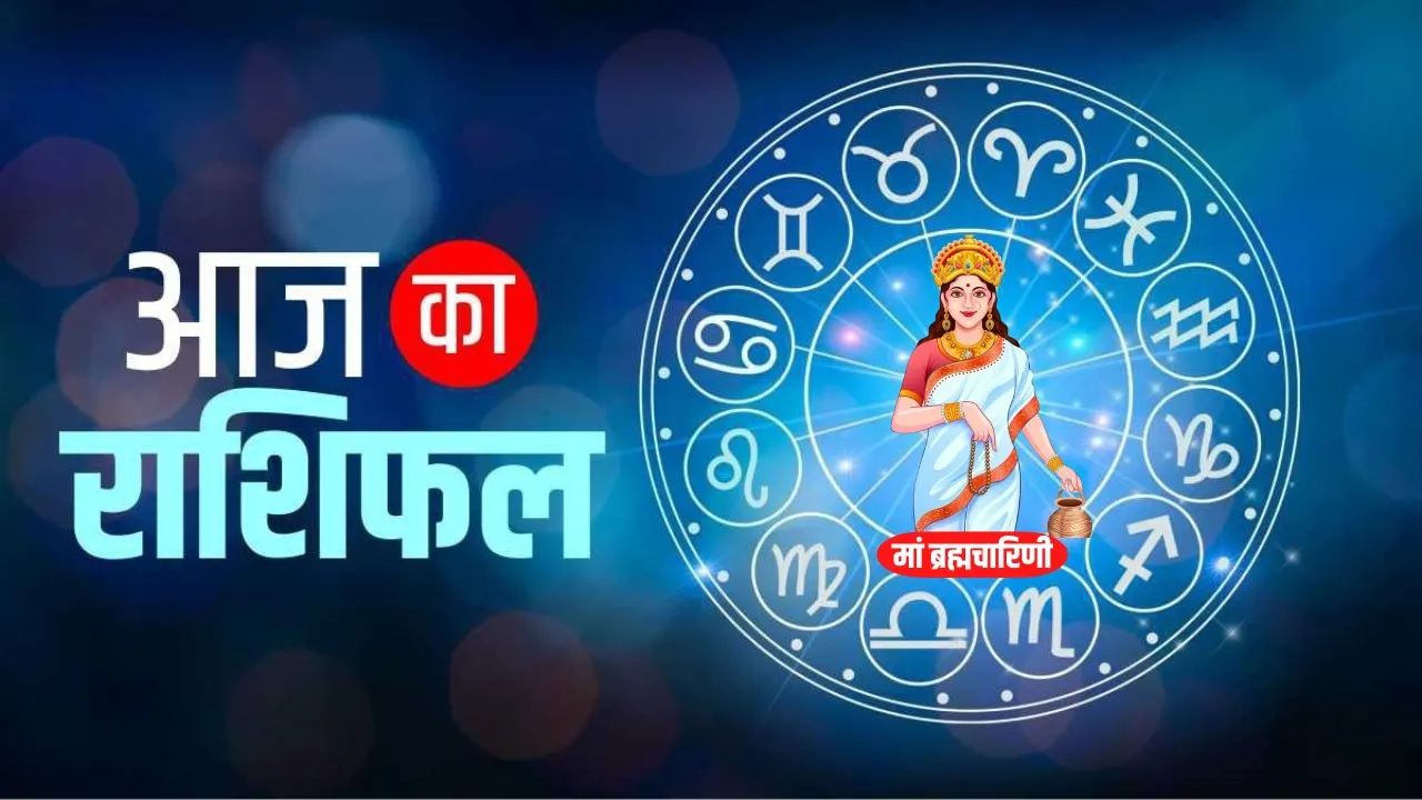 HOROSCOPE