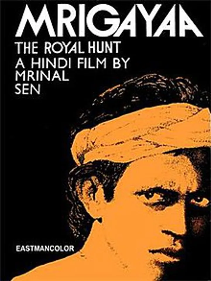 मृगया (1976)