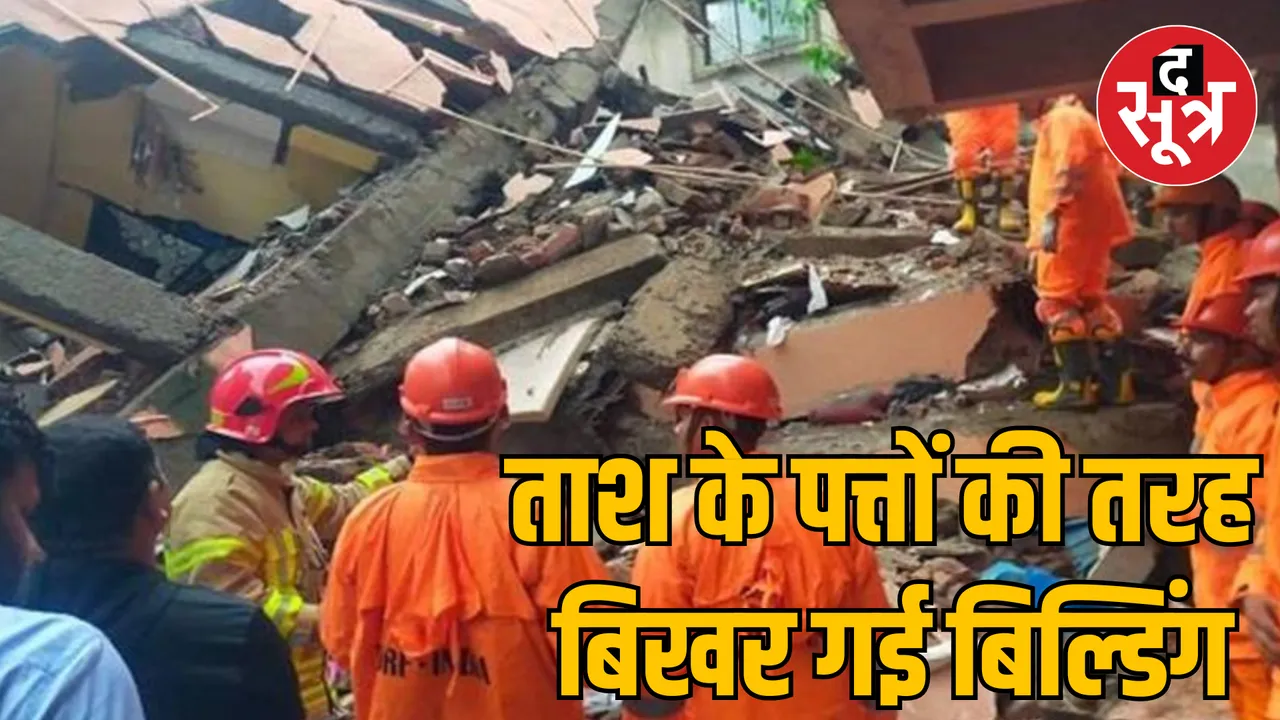 Maharashtra Mumbai 4 storey building collapsed 3 people died