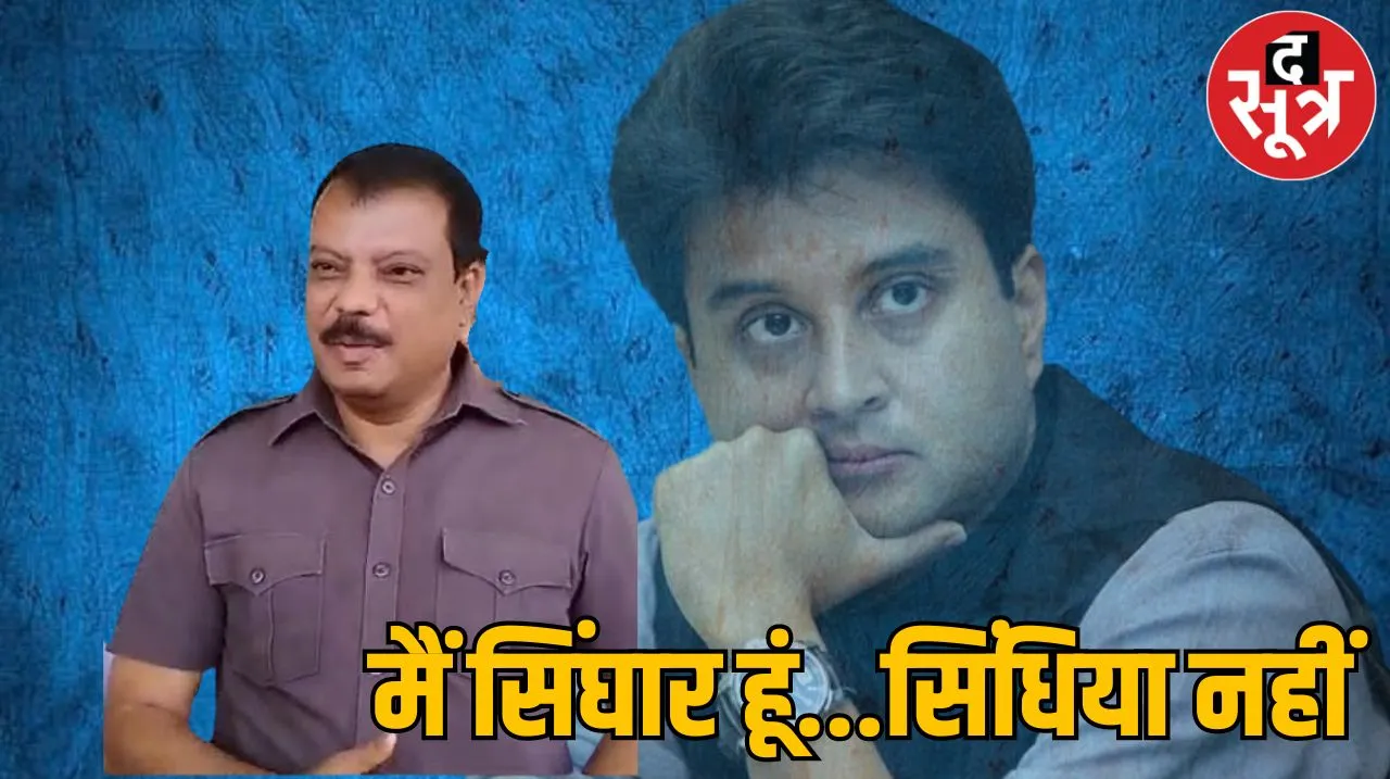 पल