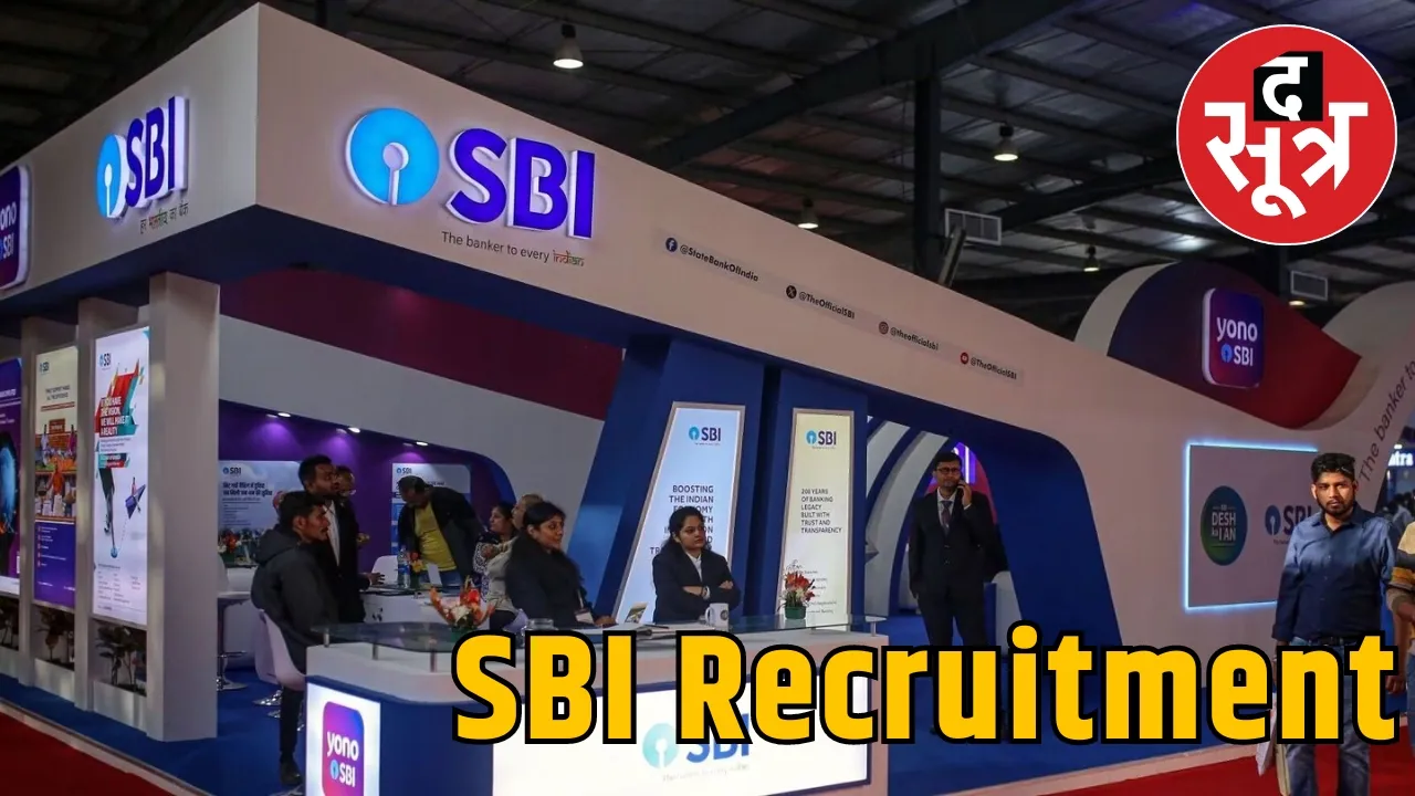 SBI Recruitment 2024