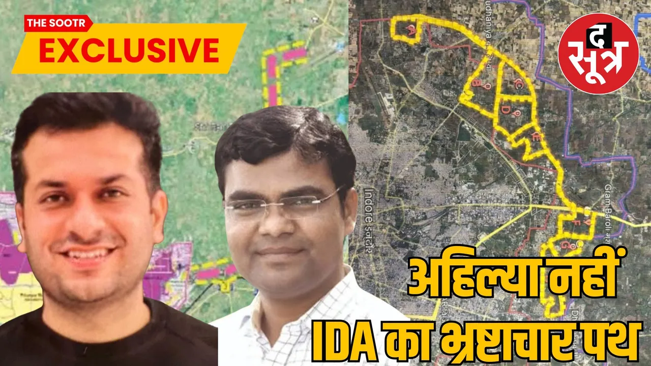 Indore Development Authority Ahilya Path Scheme