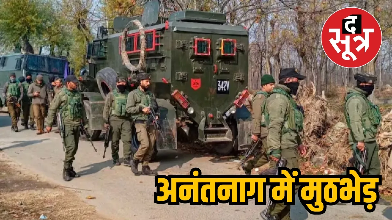  Anantnag encounter