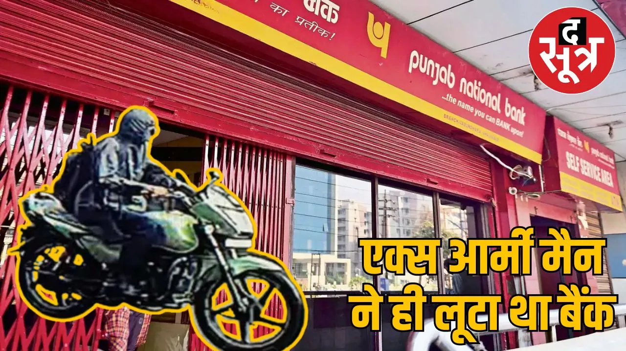 बैंक 
