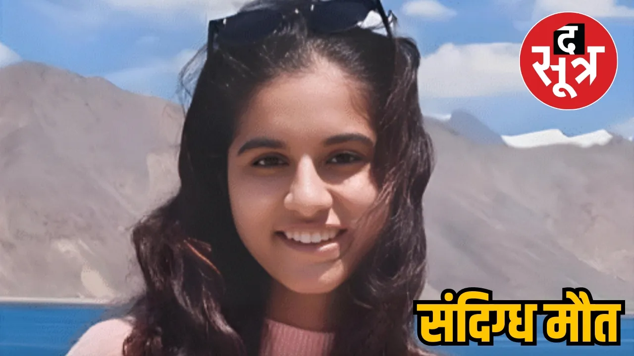 IPS Santosh Rastogi Anika Rastogi