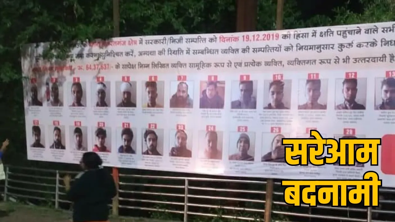  Chhattisgarh Durg District SP Police Criminals Photo Hoardings  द सूत्र