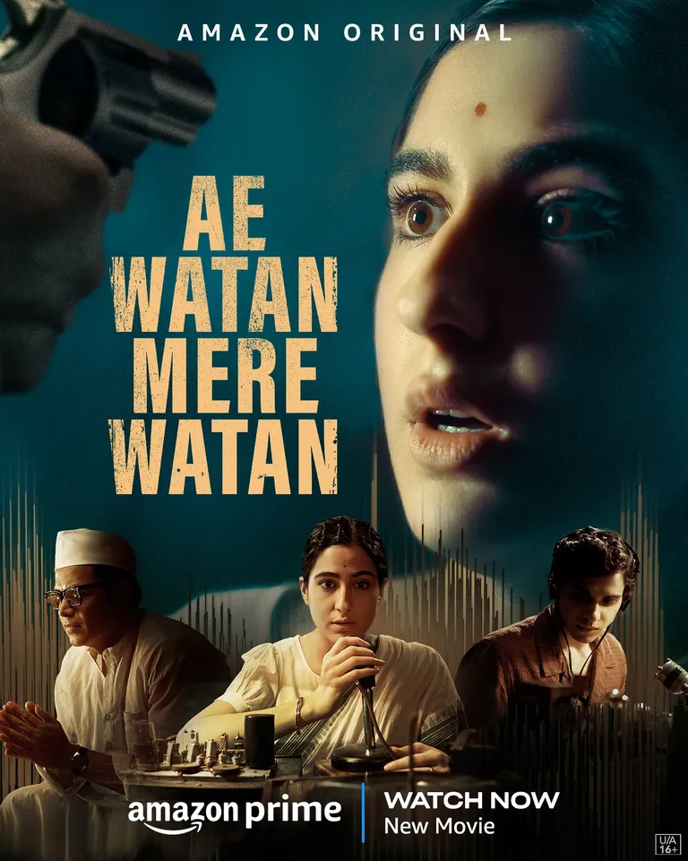 Ae Watan Mere Watan