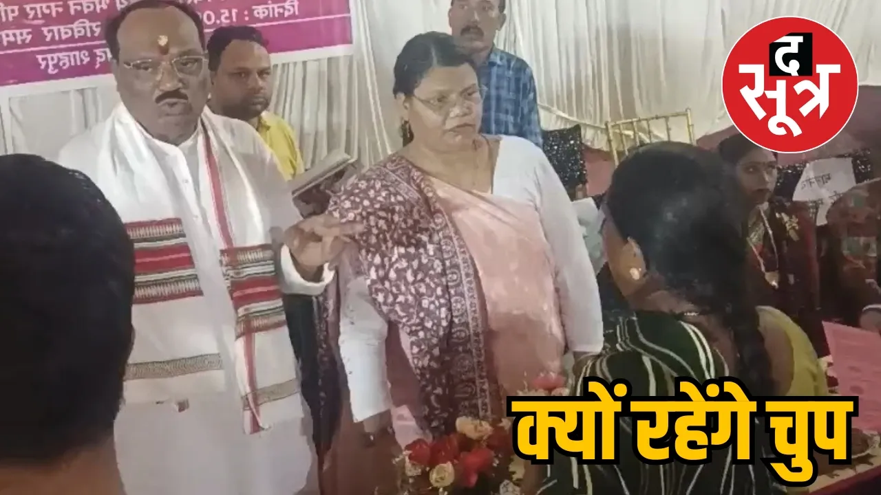 Durgadas Uikey MLA Gangabai Uikey