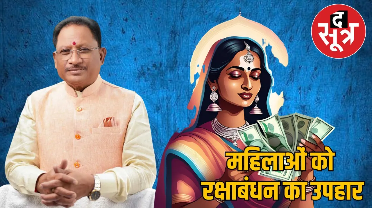 Mahtari Vandan Yojana 6th installment