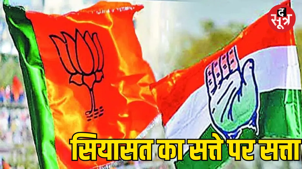 public will decide fate Brijmohan and Jyotsna Mahant