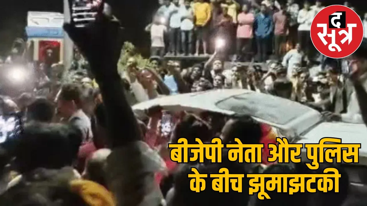 ratlam police assault video 
