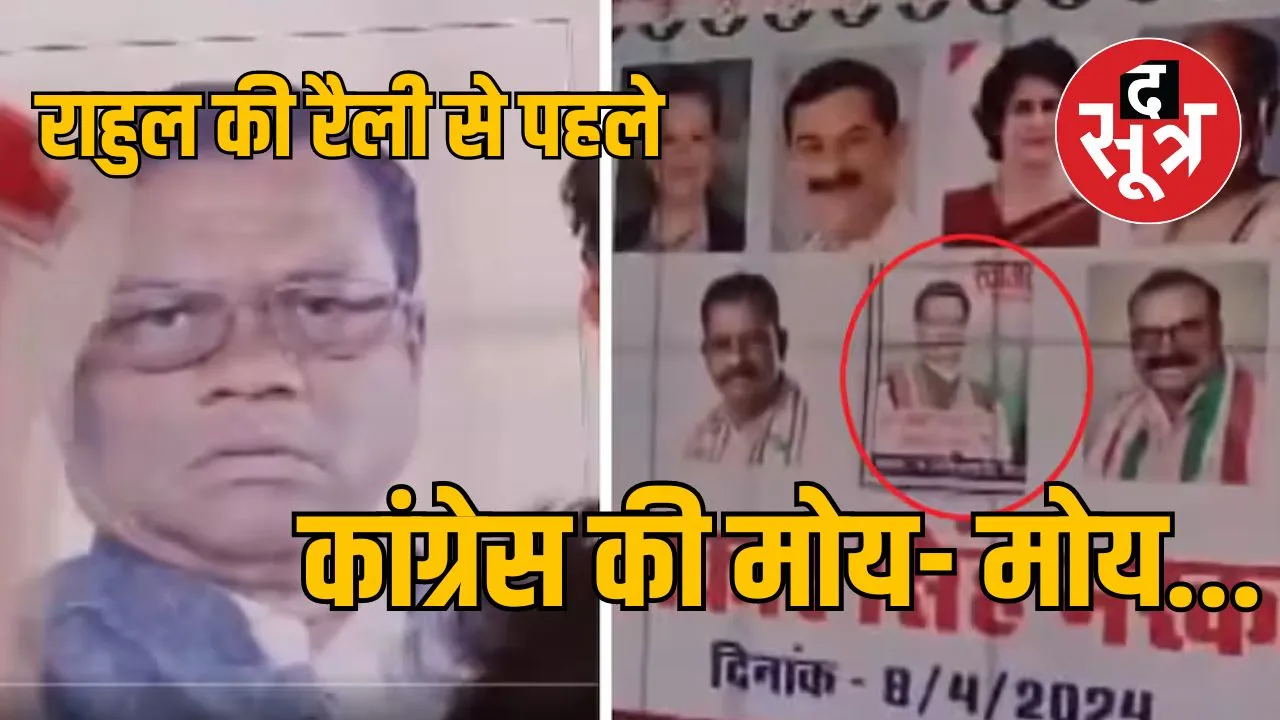 RAHUL FAGGAN SINGH KULASTE