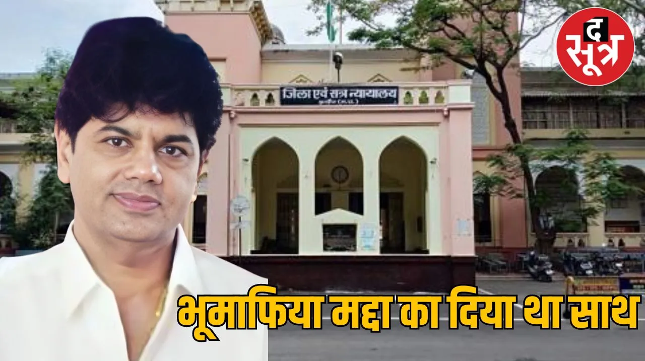 भूमाफिया दीपक मद्दा