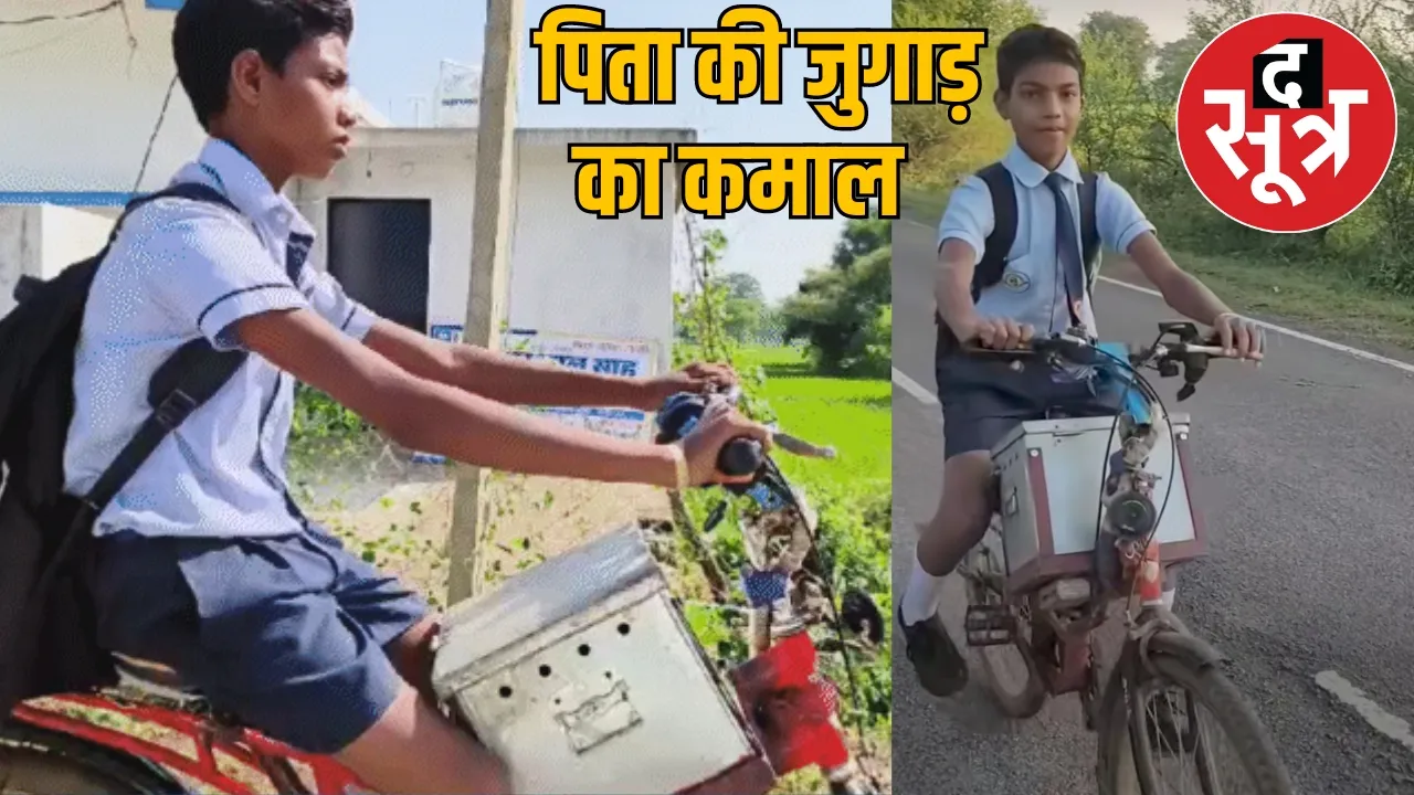 Battery operated e cycle welder Father Make Son School Balod District the sootr