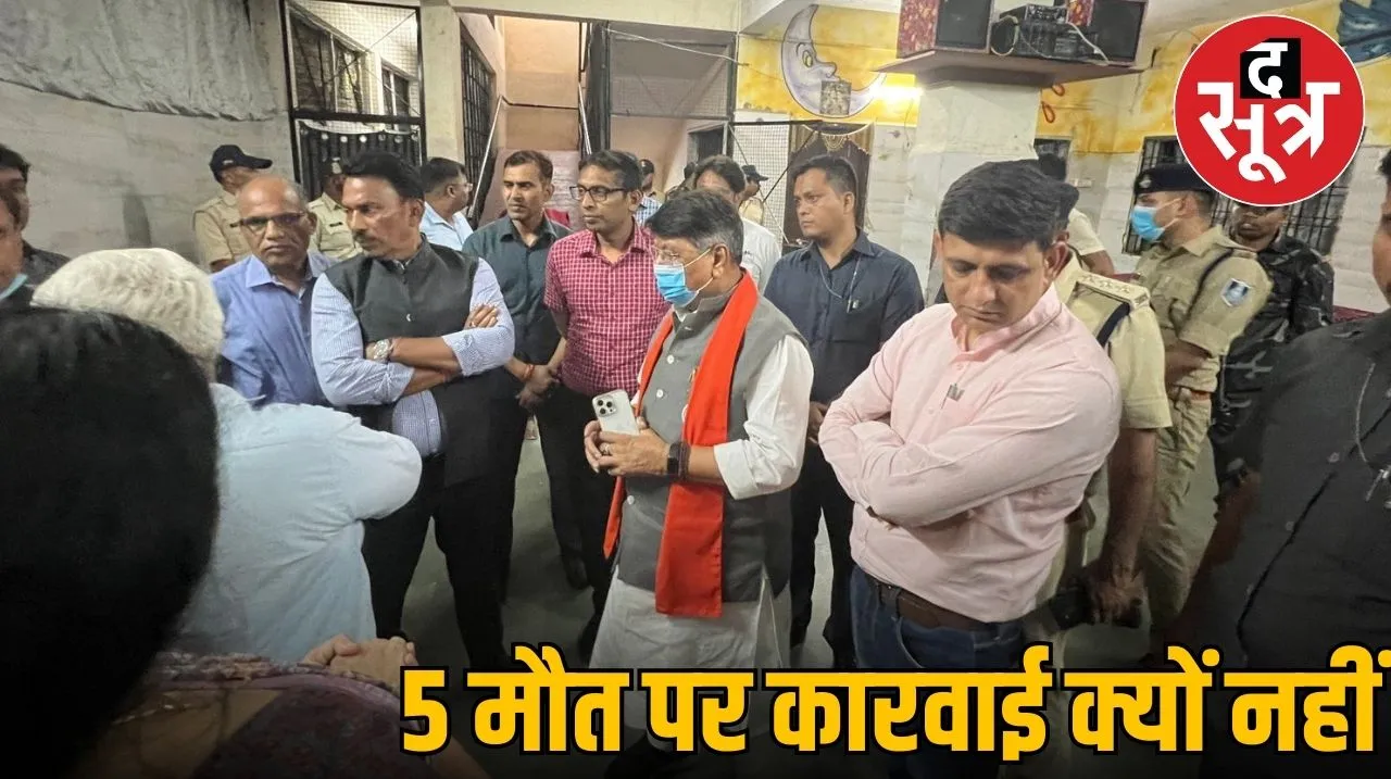 युगपुरूष आश्रम श्रीराम 