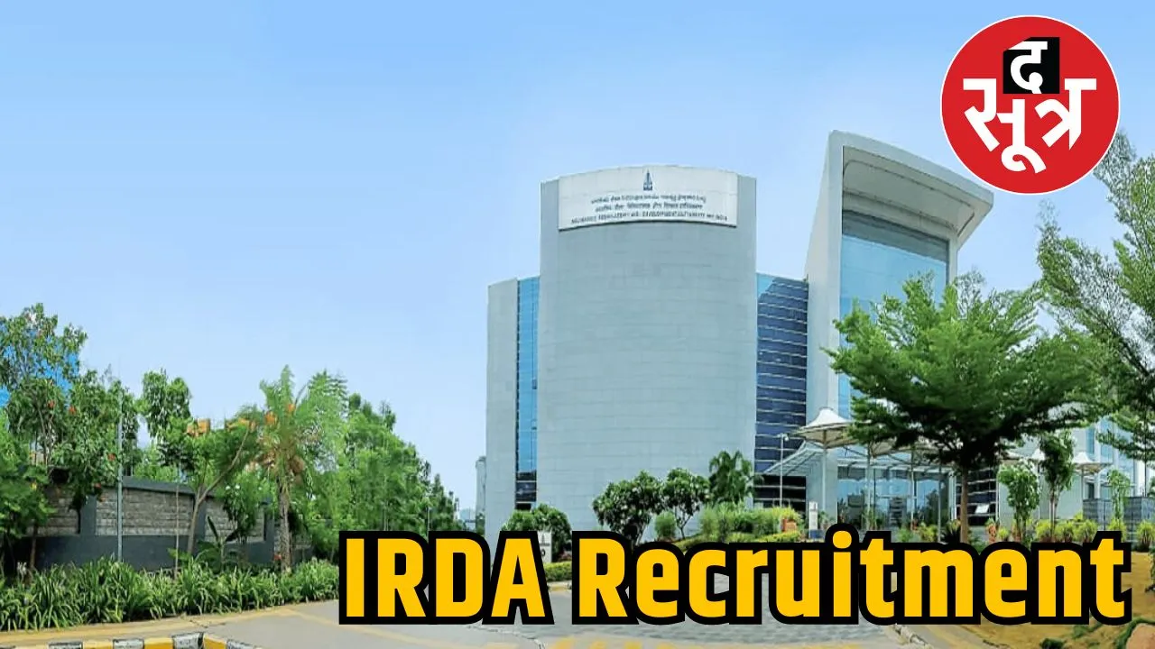 IRDA Recruitment