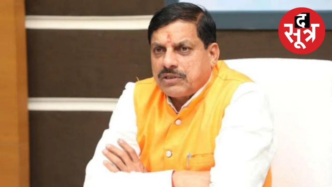 cm mohan yadav 2