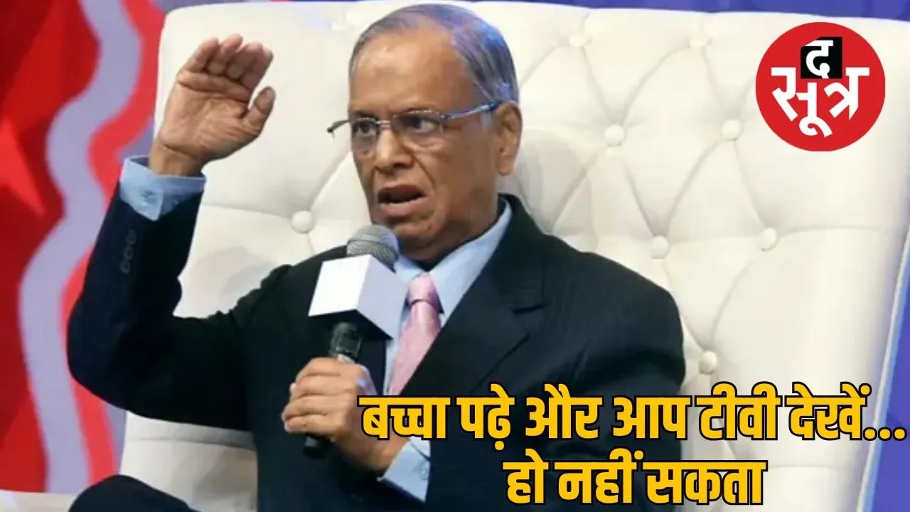 NR Narayana Murthy