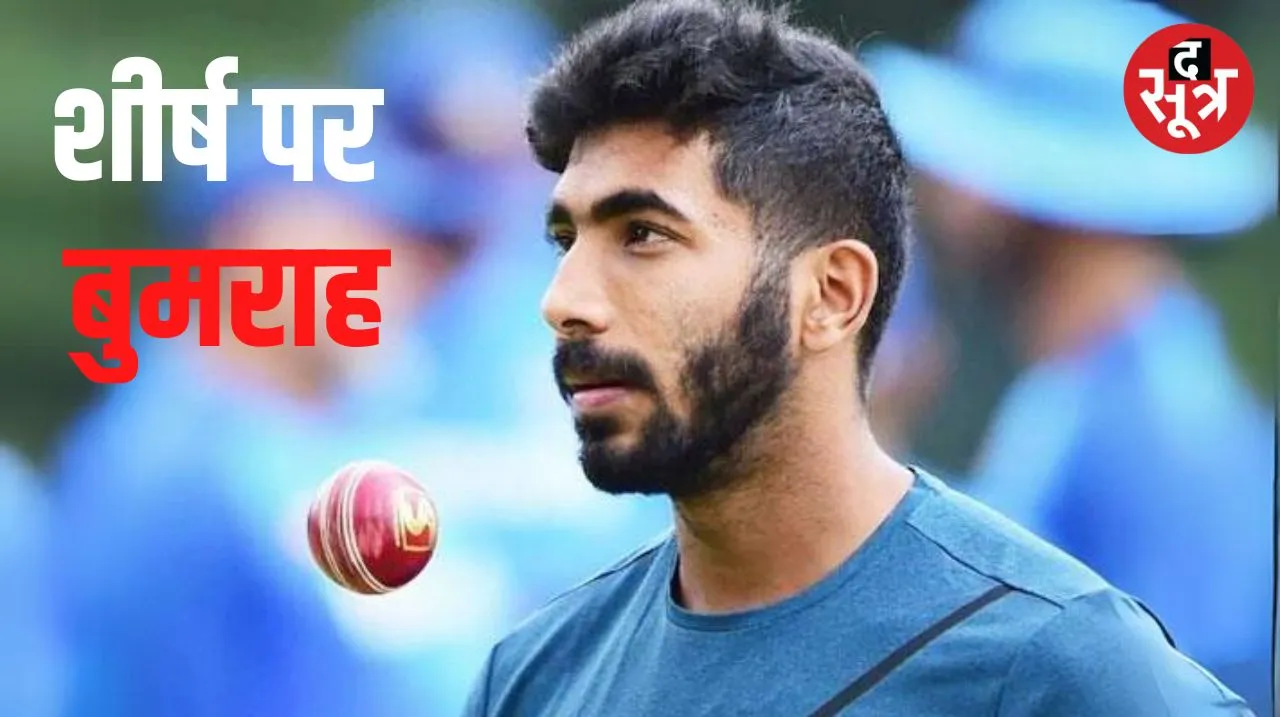 Jasprit Bumrah