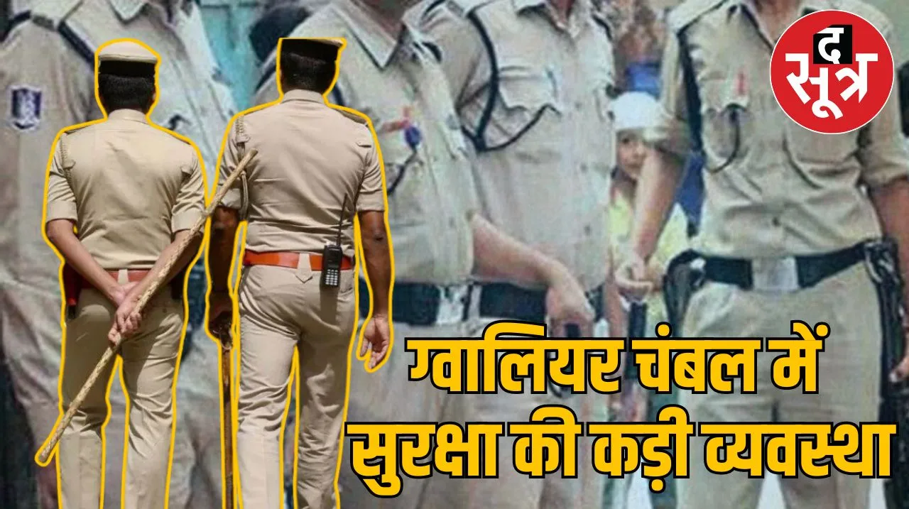 2018 वाली ग्वालियर हिंसा 