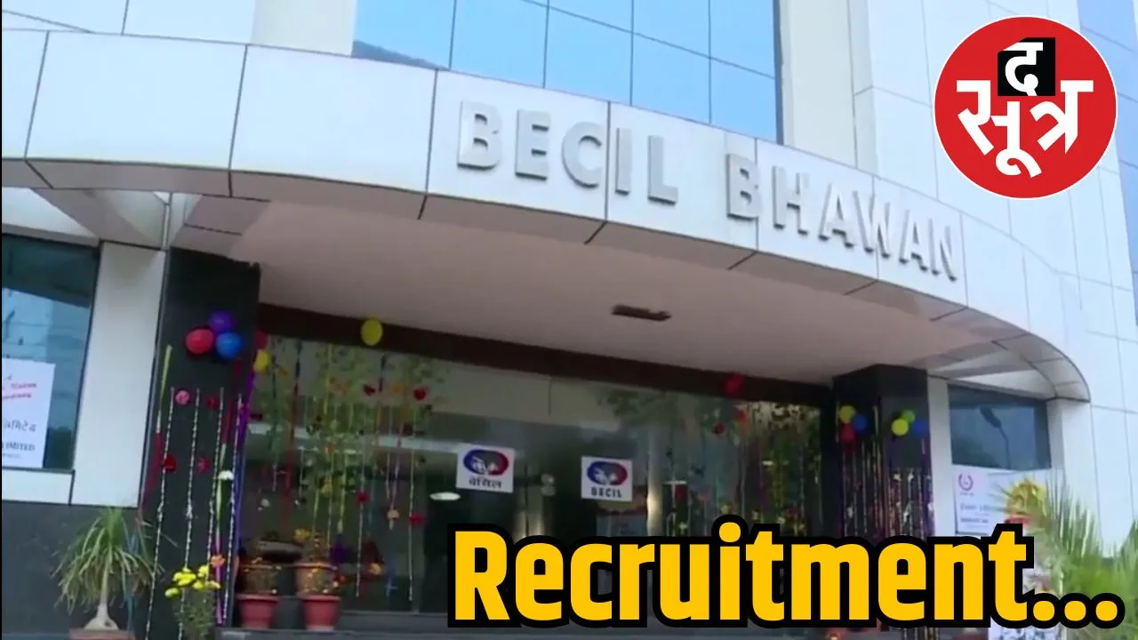 BECIL 