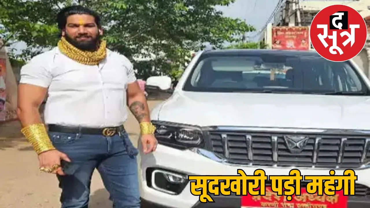 State president of Karni Sena arrested in gudhiyari the sootr