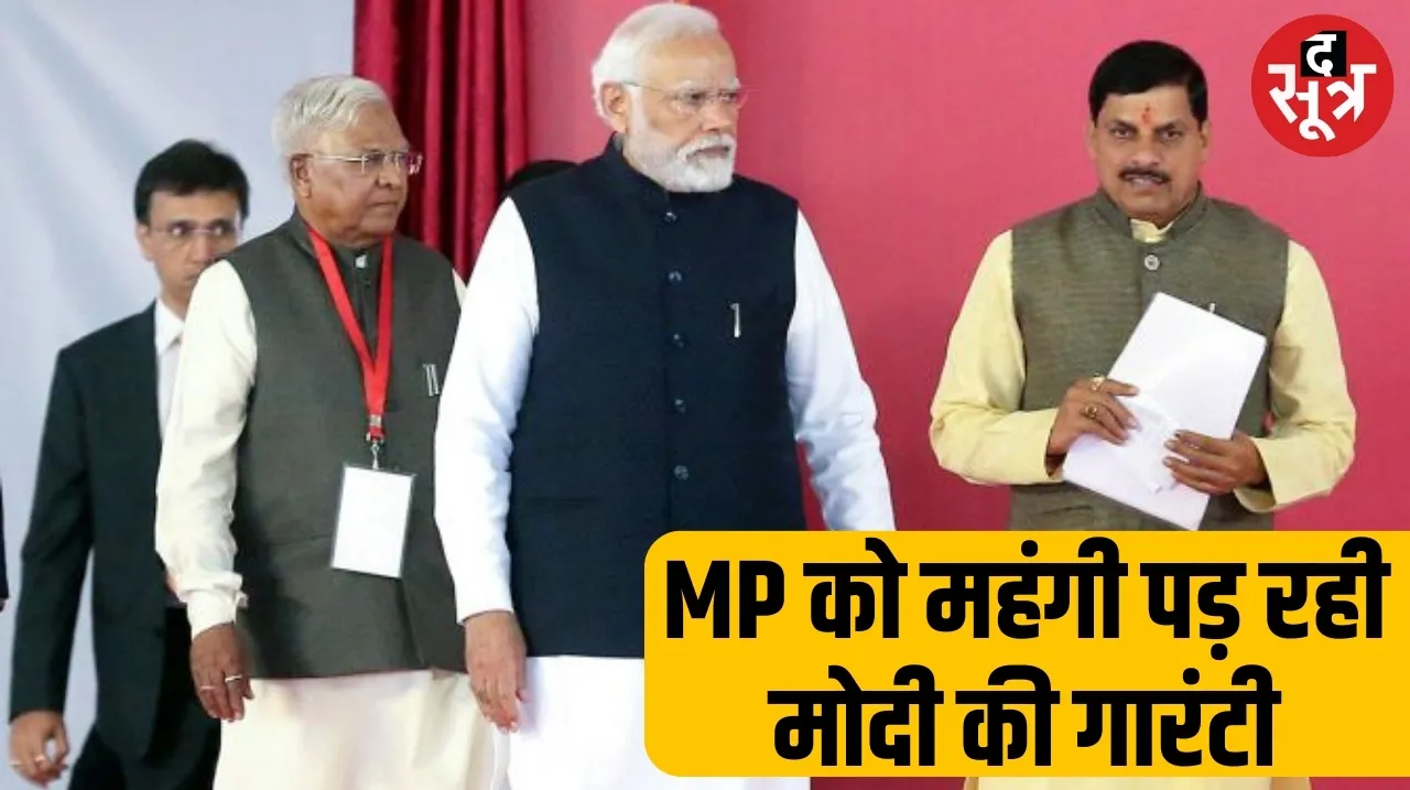 mp government