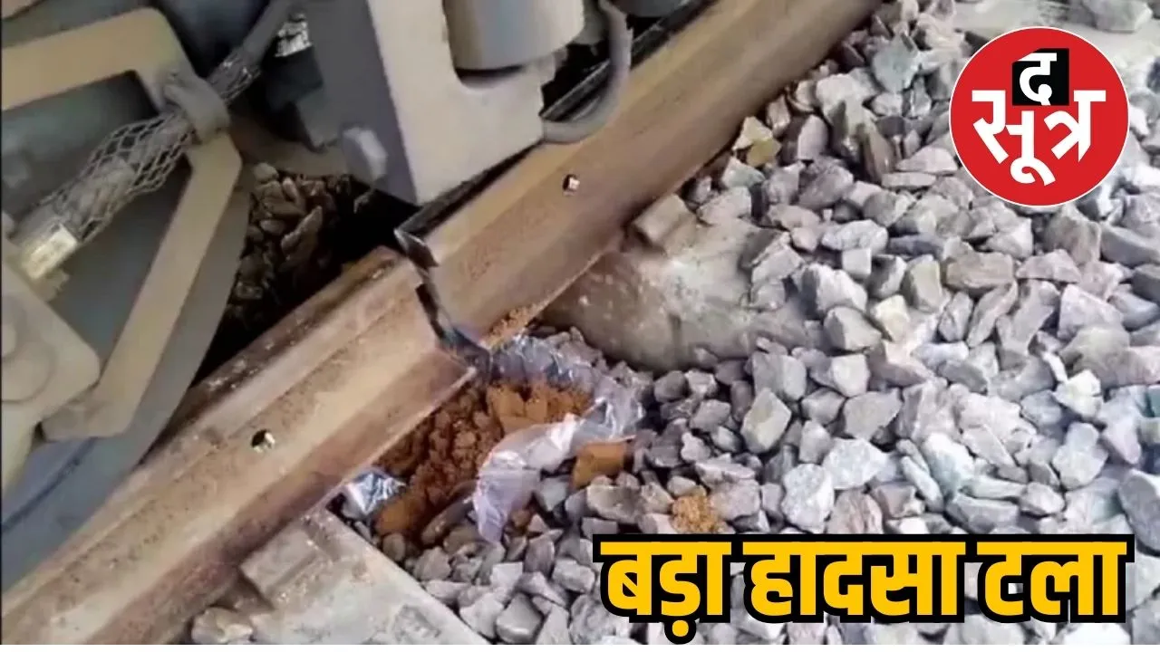 टला हादसा....