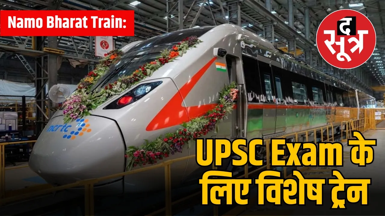 Namo Bharat Train