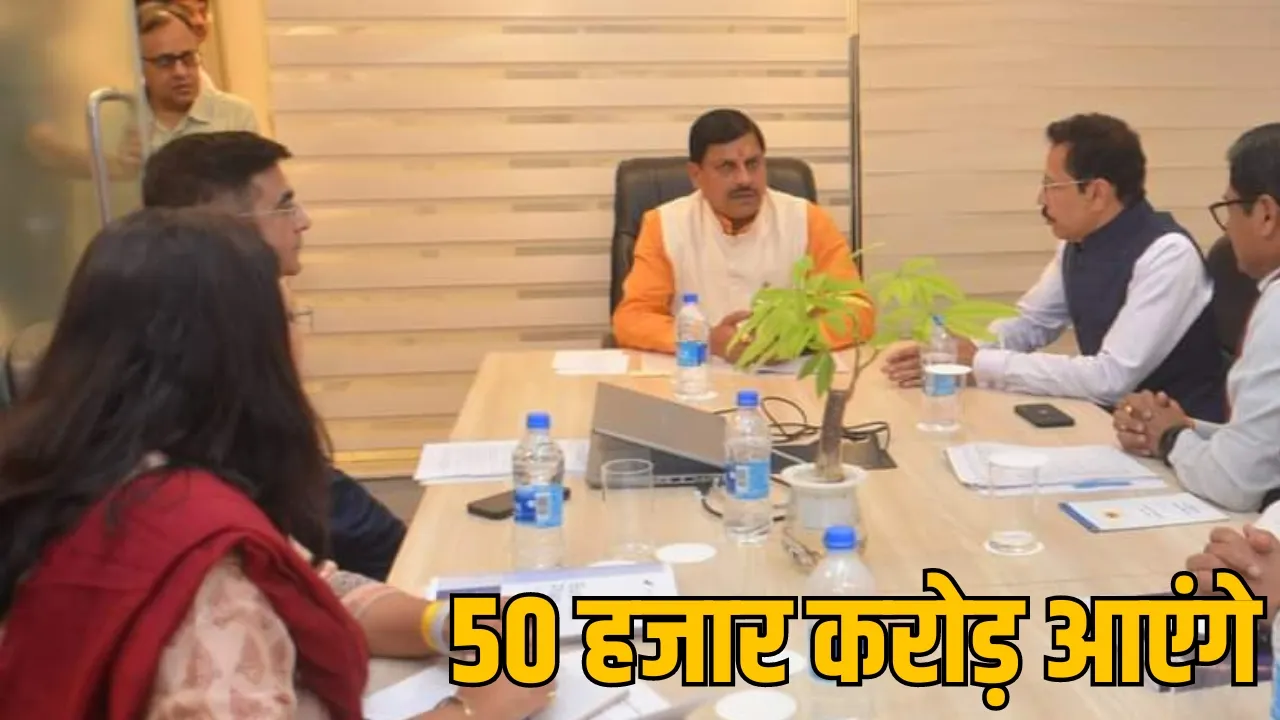 CM Mohan Yadav country largest ethane cracker project Ashta द सूत्र