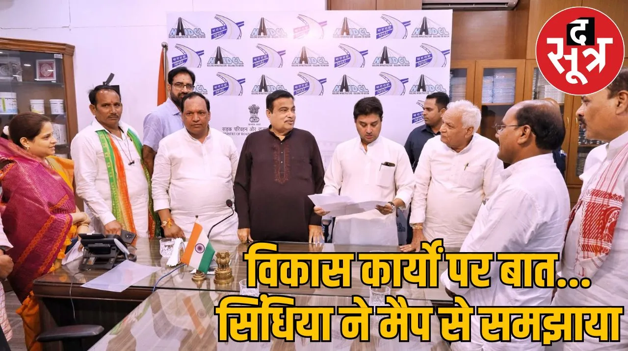 guna parliamentary area development