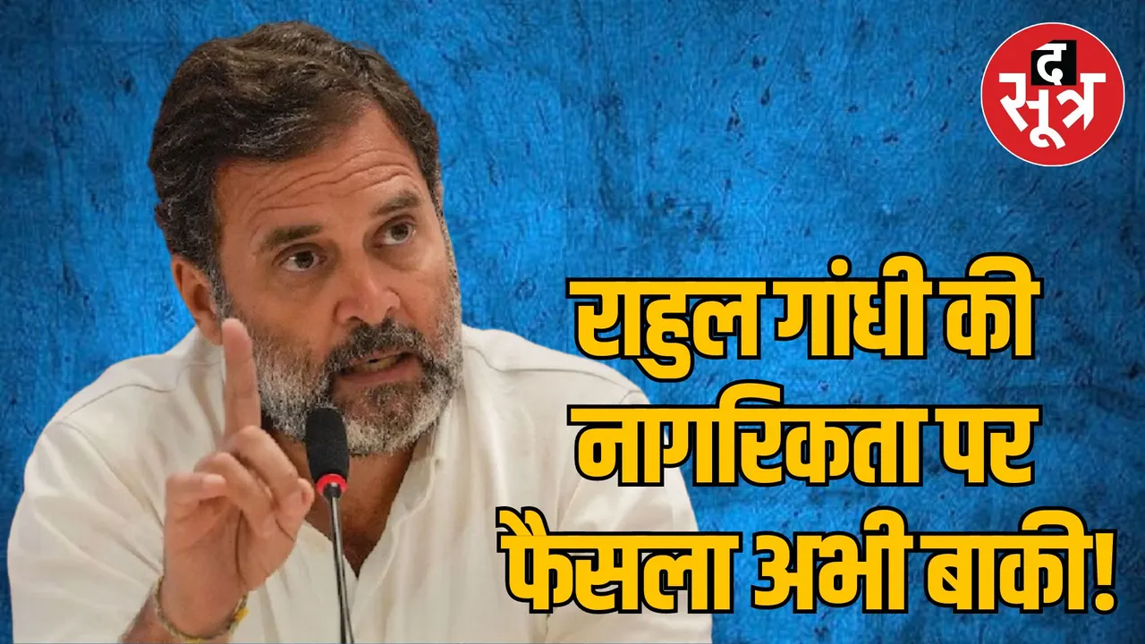  Rahul Gandhi citizenship