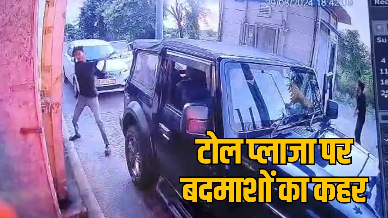 Miscreants attacked and vandalized the Damoh toll plaza 