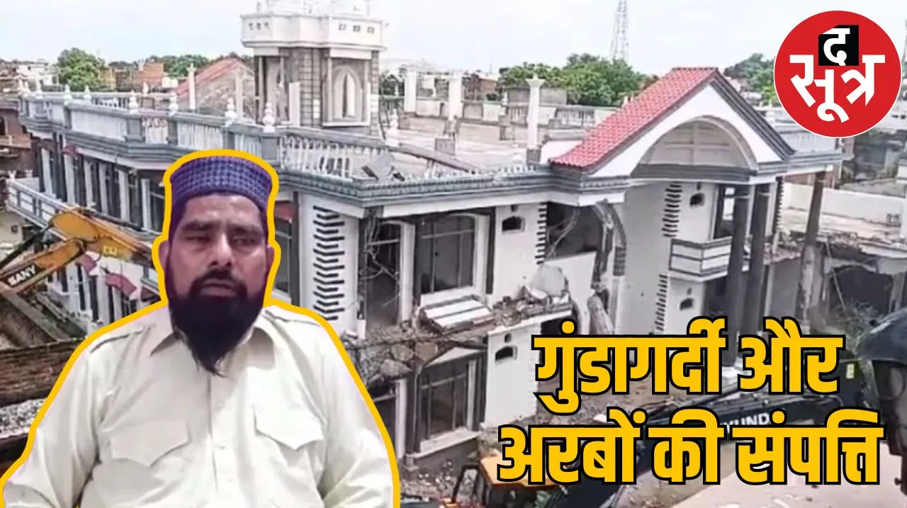  Chhatarpur violence