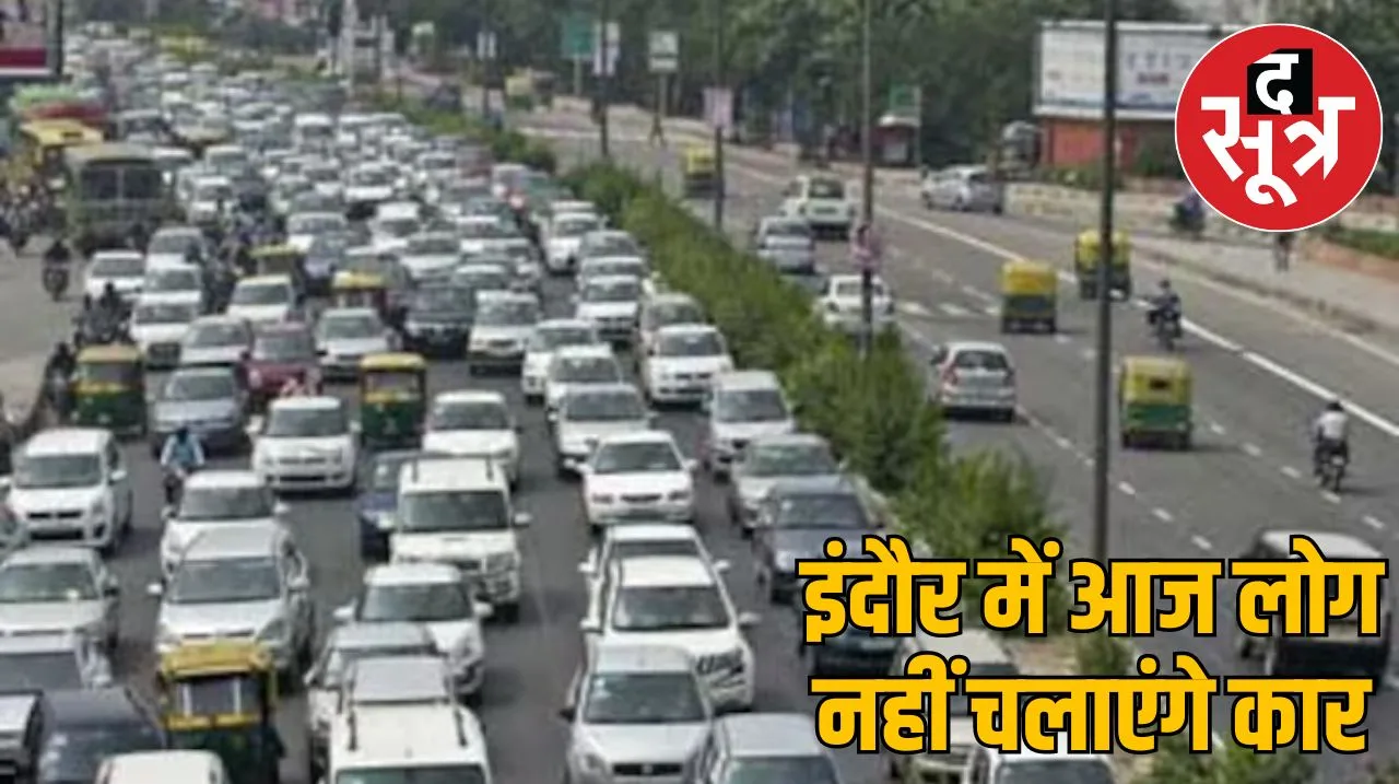 indore no car day environmental impact