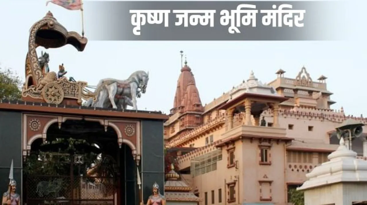 दुनिया में किन-किन नामों से जाने जाते हैं लड्डू गोपाल, देखें भारत से लेकर मलेशिया तक के कृष्ण मंदिर