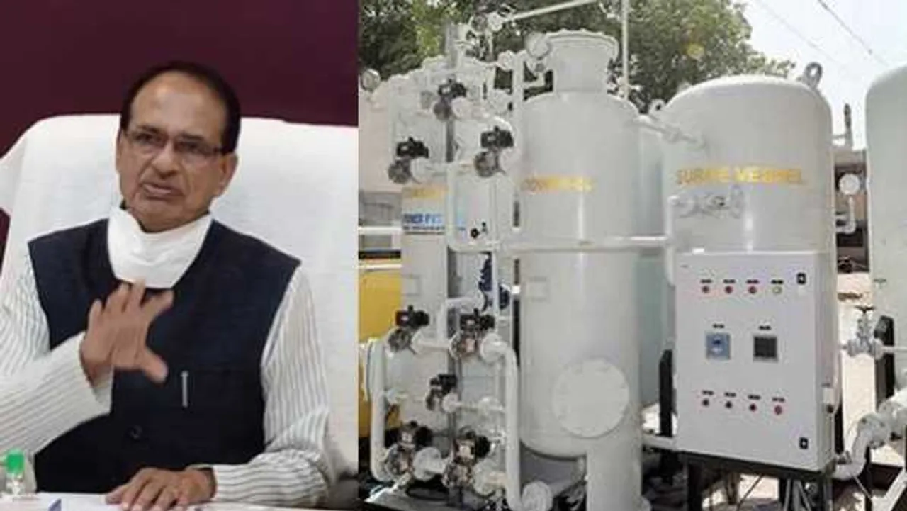 MP: ऑक्सीजन बनाने में आत्मनिर्भर बनेगा प्रदेश, 190 प्लांट 30 सितंबर तक होंगे एक्टिव- CM