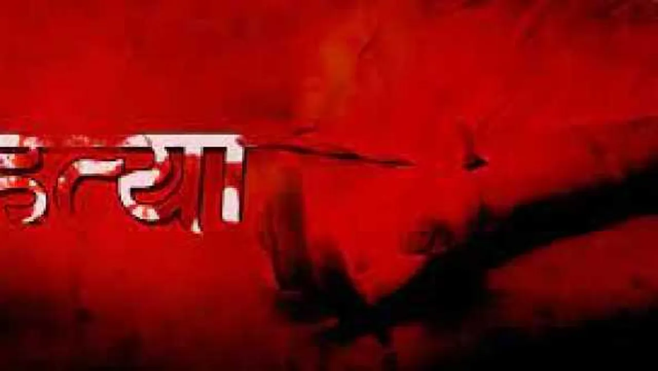 पैसों की ये कैसी भूख: 15 लाख के लालच में जीजा ने की साले की हत्या, जंगल में फेंकी लाश