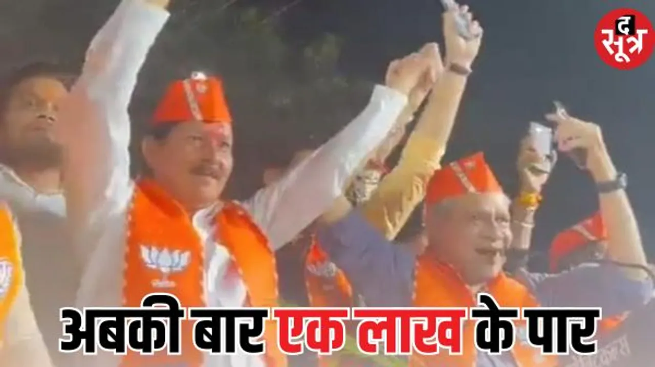 इंदौर कैलाश विजयवर्गीय का लक्ष्य एक लाख वोट से जीत, केंद्रीय मंत्री ने रमेश मेंदोला के लिए लगवाए नारे