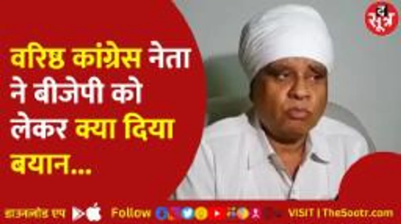 फूल सिंह बरैया ने बीजेपी को लेकर दिया बड़ा बयान