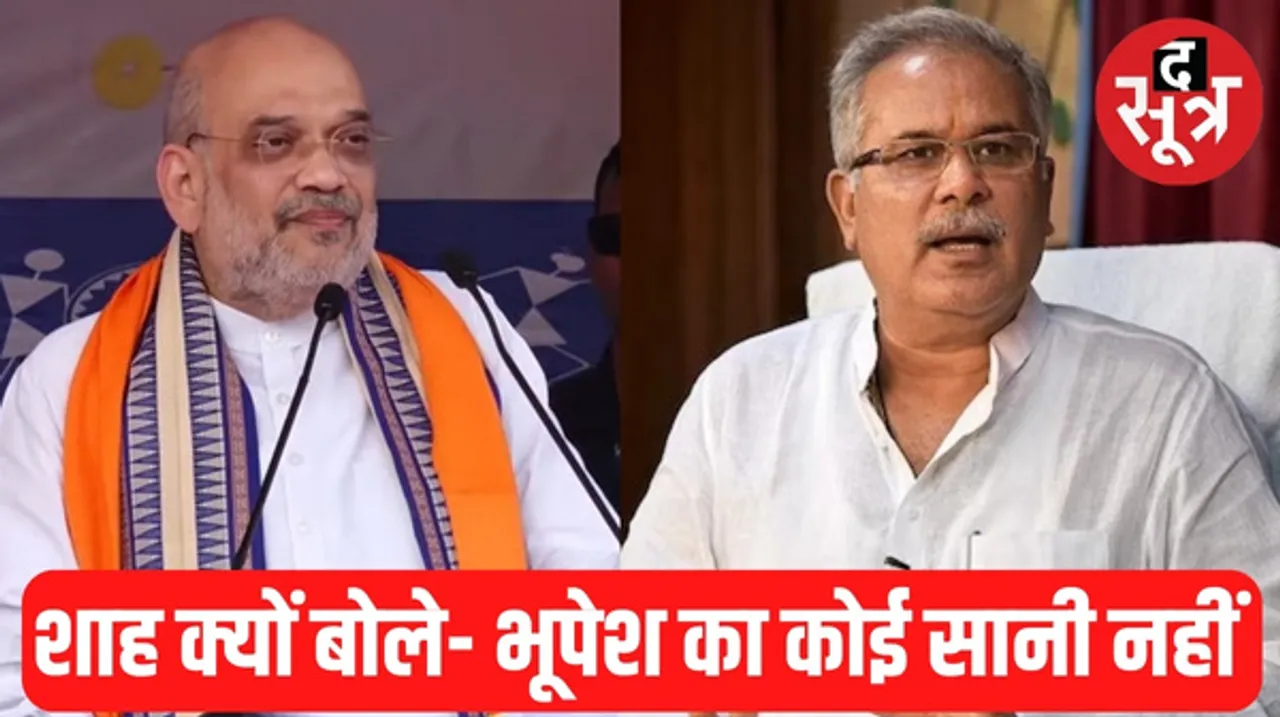 केंद्रीय गृह मंत्री अमित शाह ने प्रमोद और पेन ड्राइव मामले को बताया फर्जी, कांग्रेस पर जमकर बोला हमला