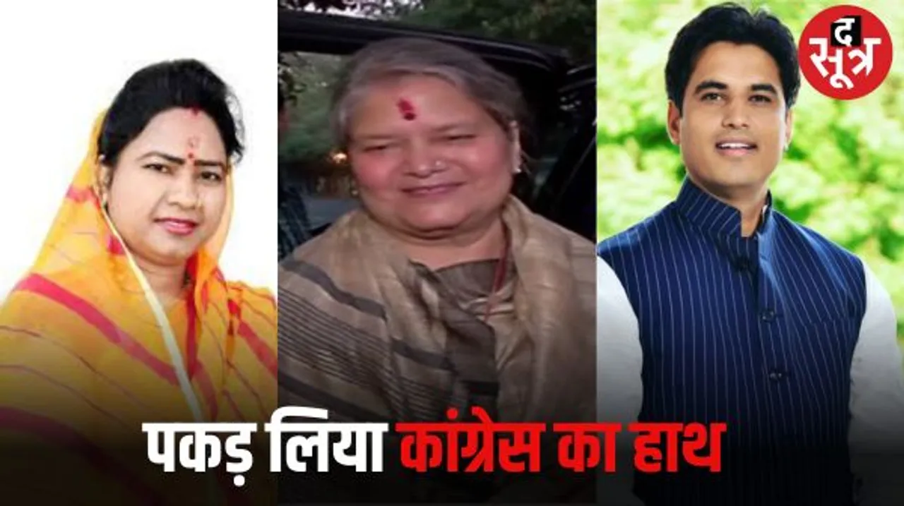 राजस्थान में अब तक बीजेपी दलबदलुओं का कर रही थी स्वागत, अब कांग्रेस ने भी बिछा लिया रेड कारपेट