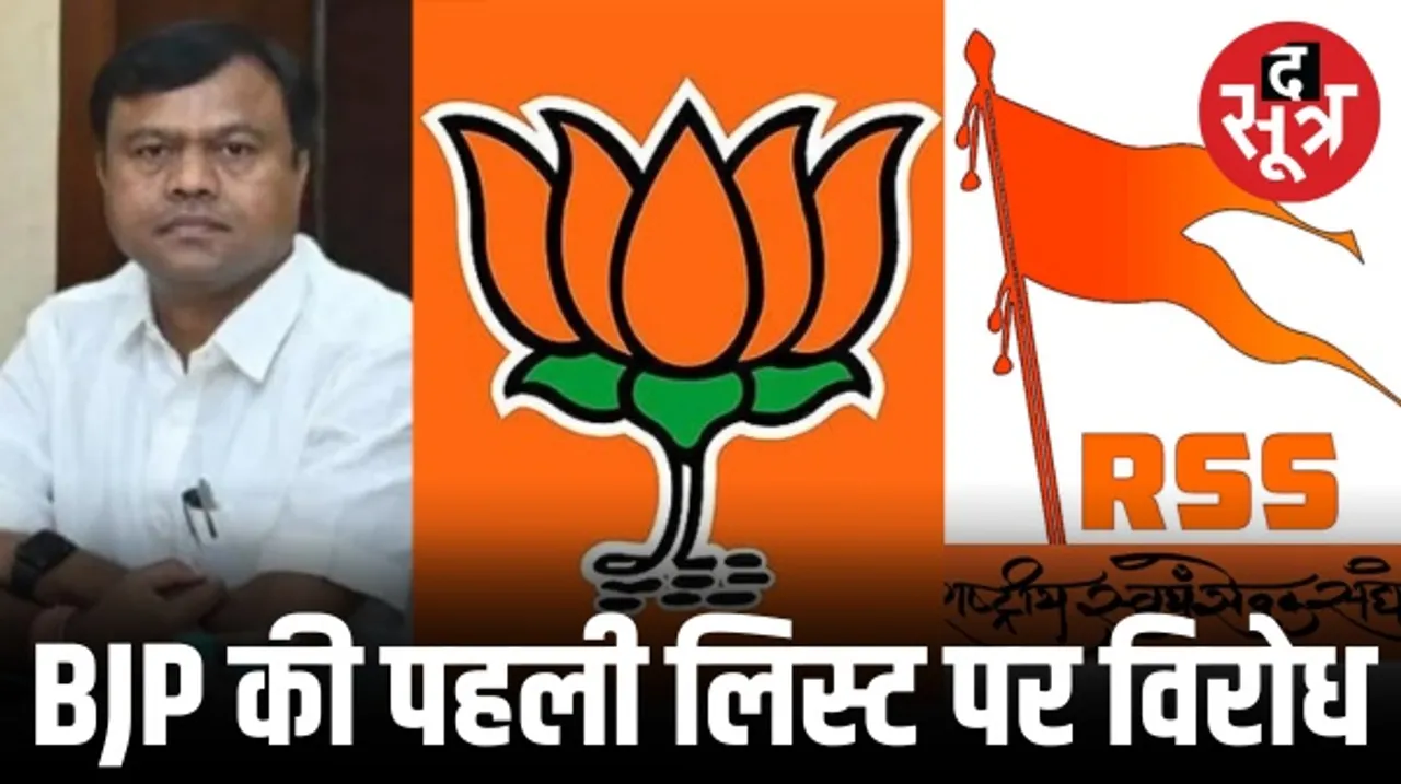 रायपुर में PCC चीफ दीपक बैज बोले- आंतरिक लड़ाई से नहीं उभर पाई बीजेपी, RSS के हाथ में रिमोट कंट्रोल