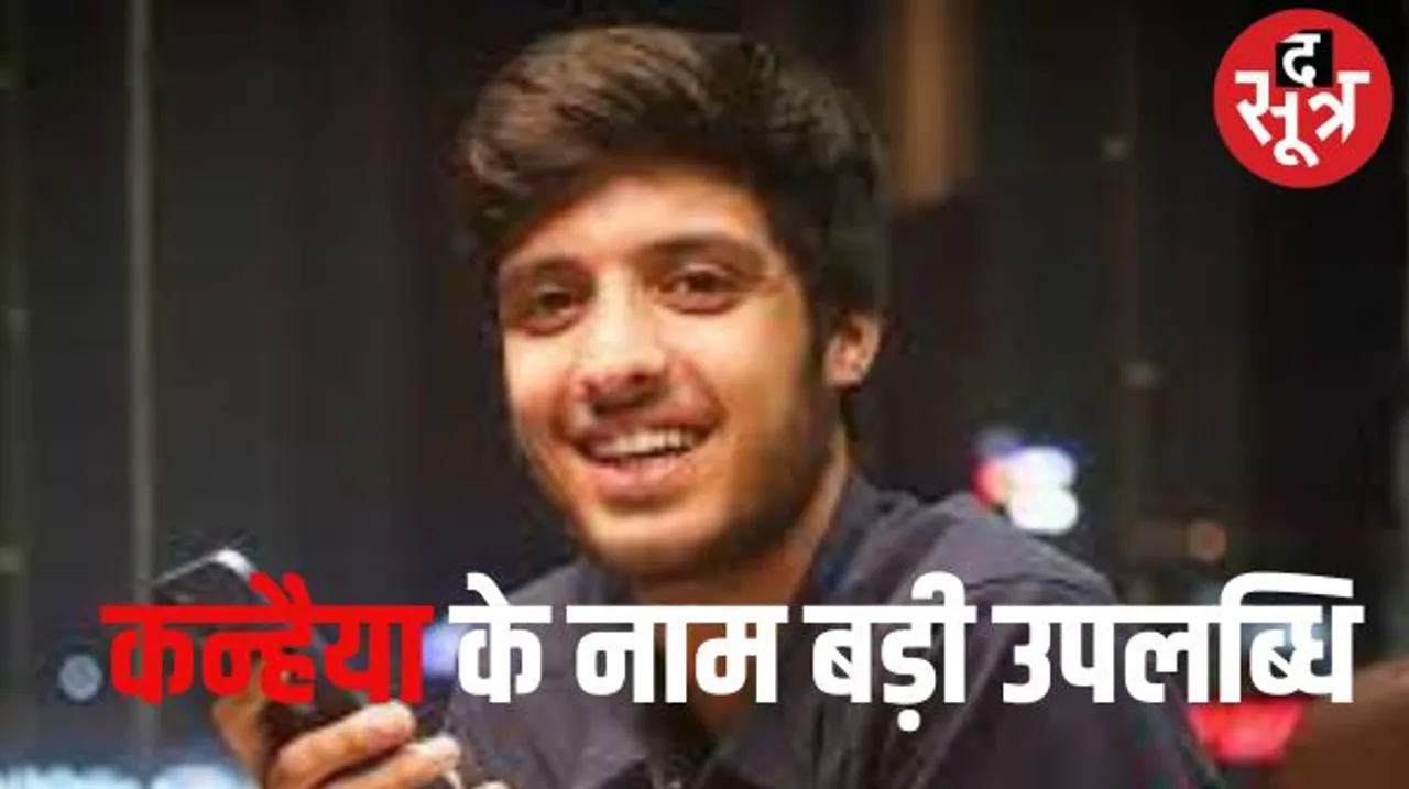 मप्र के युवा उद्यमी कन्हैया के स्टार्टअप को मिला 1 मिलियन डॉलर का फंड, अब दुबई बिजनेस एक्सपो में भेज रही प्रदेश सरकार