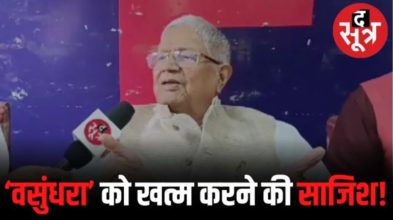 बीजेपी में हीरो से जीरो बने 89 साल के कैलाश मेघवाल, आखिर कितनी बड़ी चुनौती बनेंगे चुनाव में