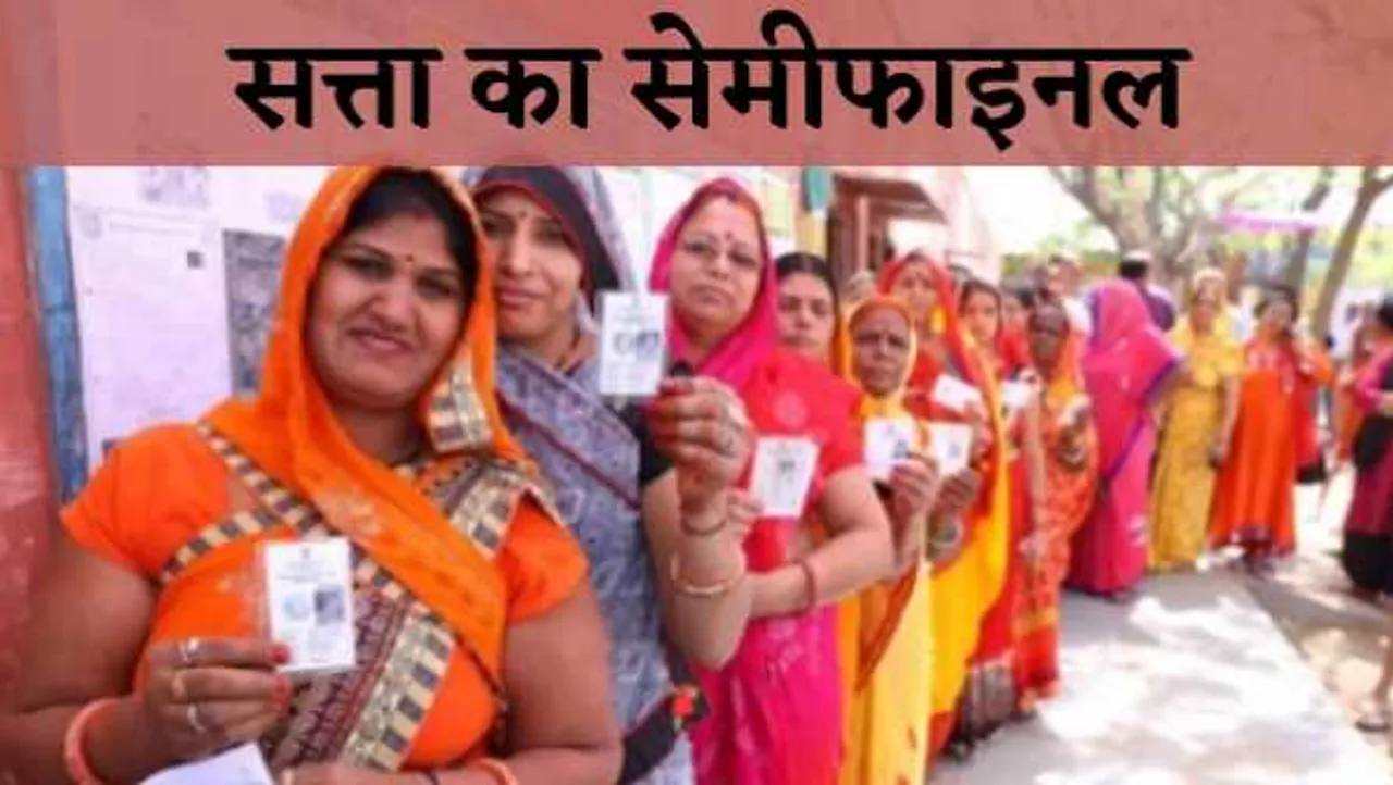 MP में पंचायत चुनाव: 6, 28 जनवरी और 14 फरवरी को वोटिंग, इन तारीखों को आएंगे नतीजे