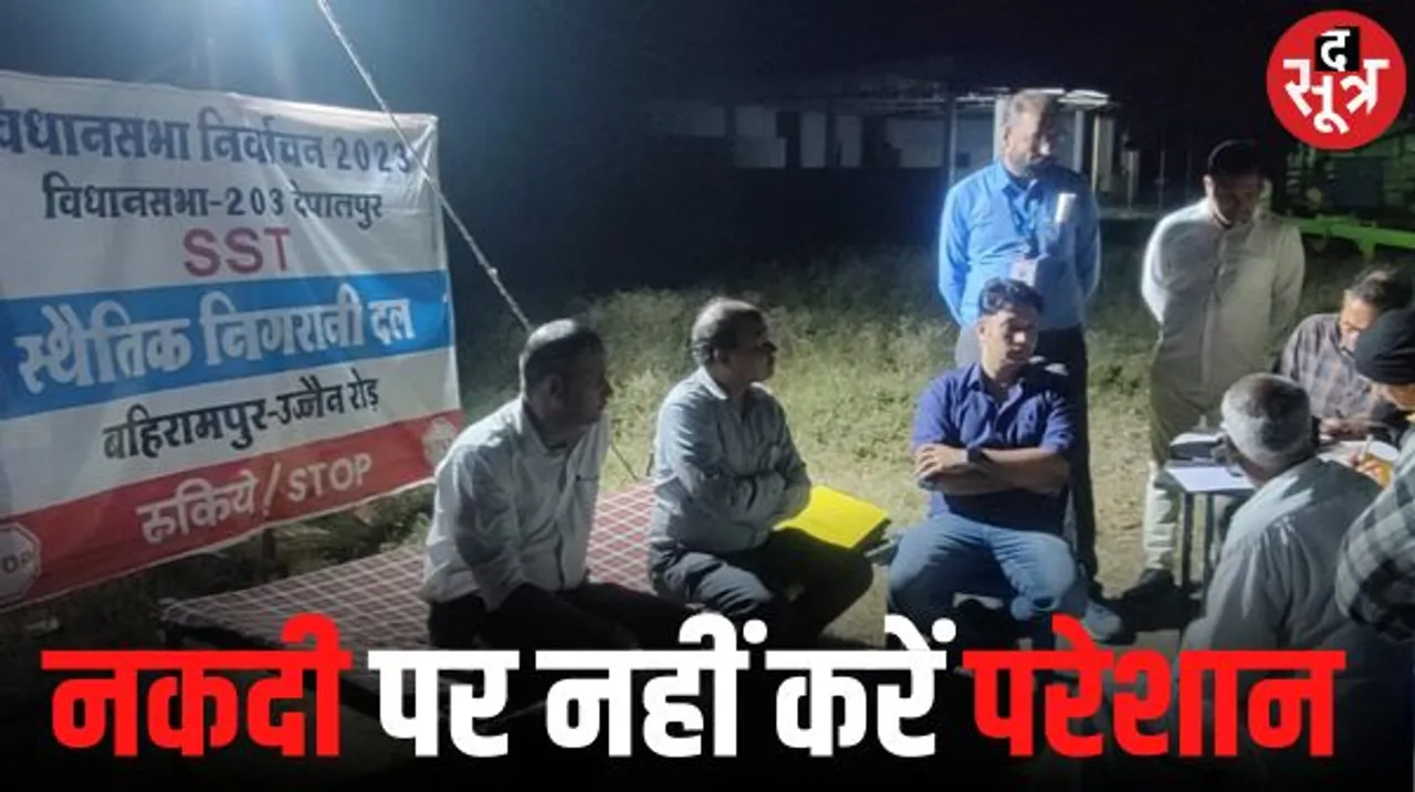 इंदौर में व्यापारी संगठन की मांग; त्योहारी सीजन में नकदी रखने पर न हो कार्रवाई, अभी 50 हजार से अधिक रखने पर होती है पूछताछ