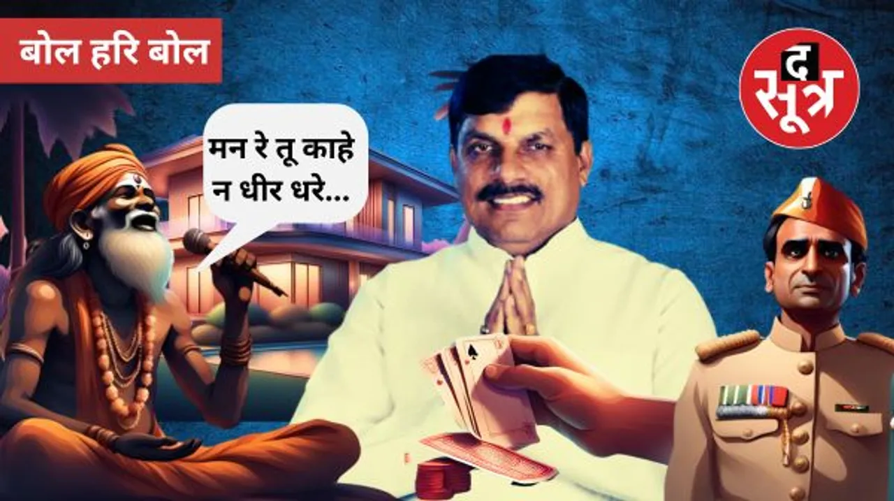 किसी का दर्द, किसी की मुस्कुराहट; लक्ष्मण के शब्द बाण, उमंग की चिट्ठी और राणा जी की चिंता