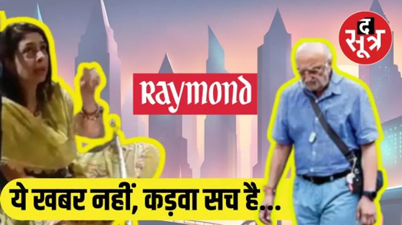 भगवान ऐसा बेटा किसी को न दे..बाप को घर से भगाने वाले ने अब पत्नी को भी घर से निकाला, रातभर घर के बाहर बैठी रही इस सिरफिरे की पत्नी